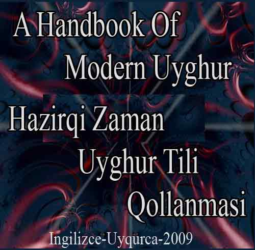 A Handbook Of Modern Uyqur  Hazirqi Zaman Uyqur Tili Qollanmasi-I
